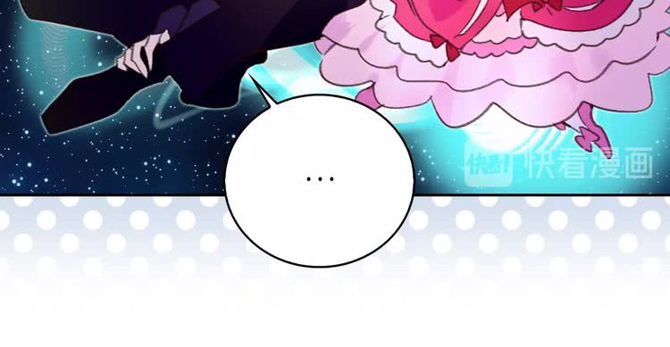 第71话 自恋的阿尔温39