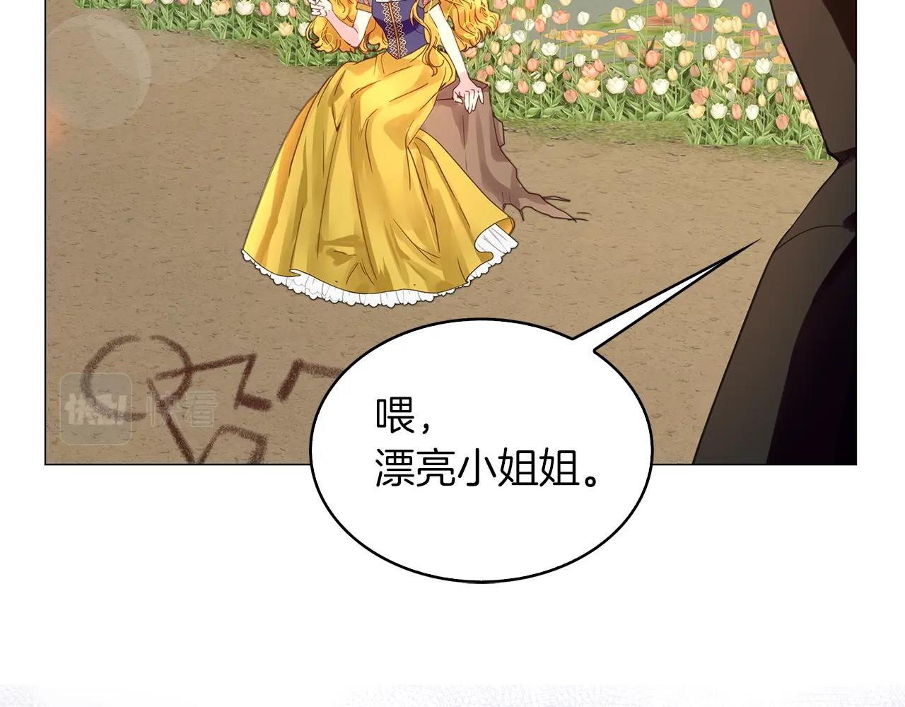 番外22 白雪公主262