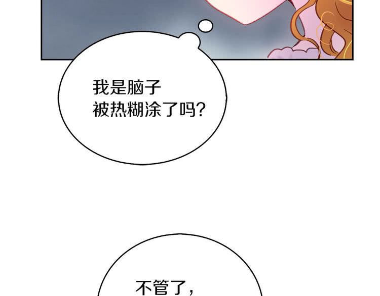 第95话 微笑暴击36