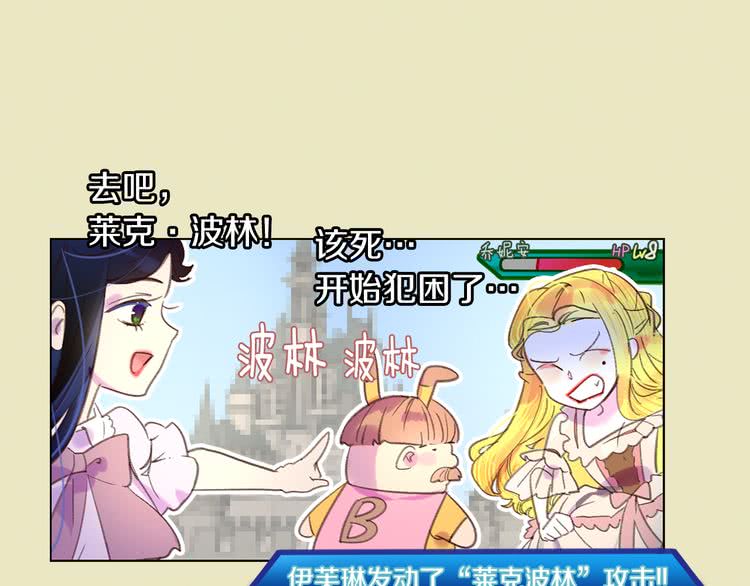 第52话 无聊的话剧104