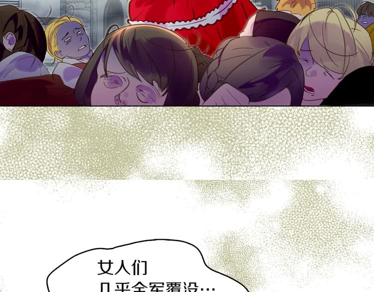 第51话 三个男主闪瞎了我的眼93