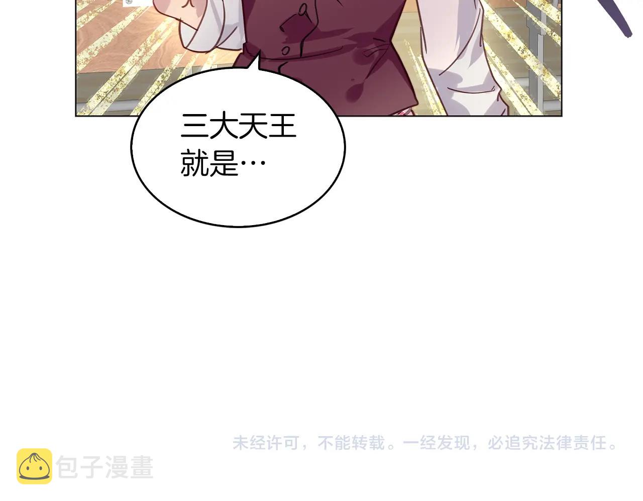 番外31 网络小说之花1118