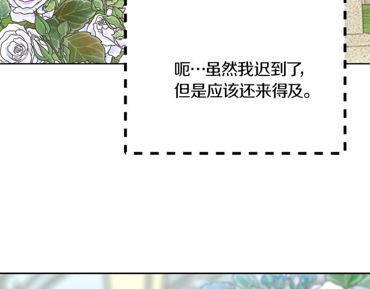 第137话 婚礼65