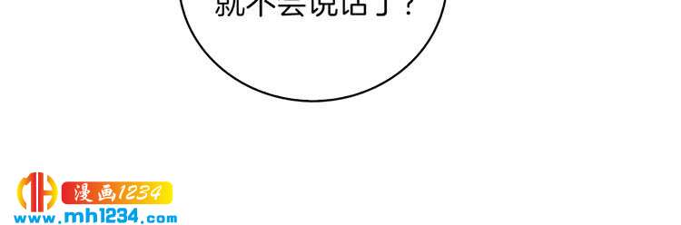 第101话 美男到家71