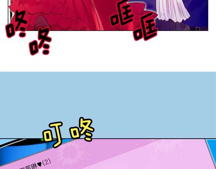 第58话 他们竟然认识？23