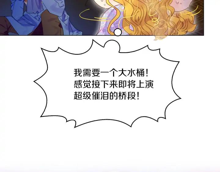 第122话 女版海王27