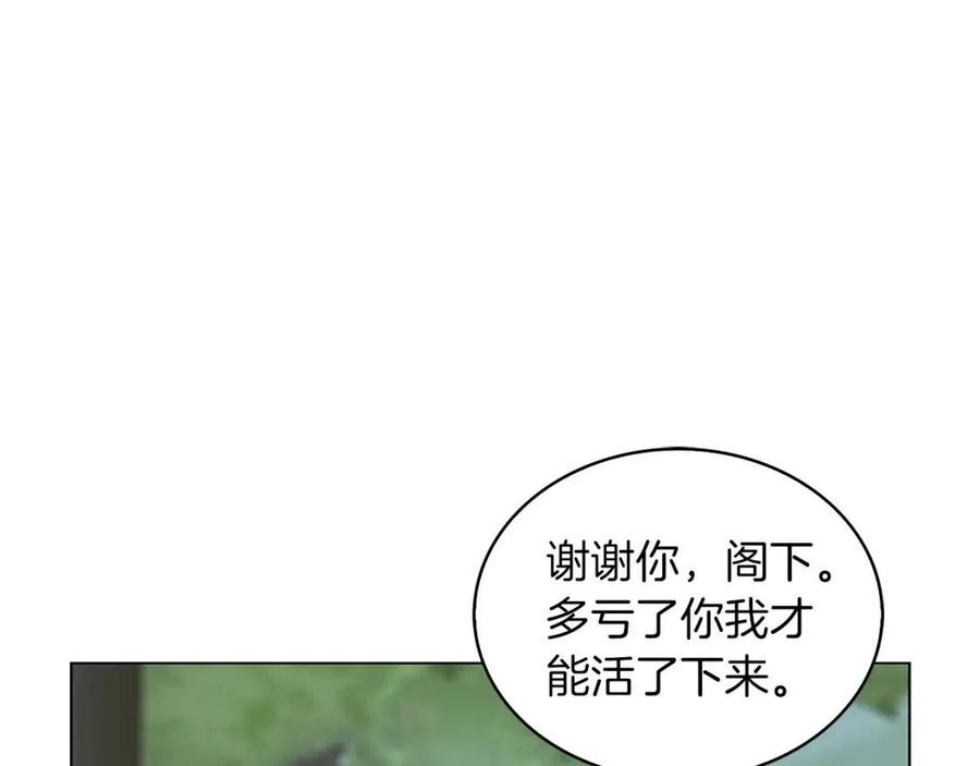 番外10 贾尼斯的老套路4105