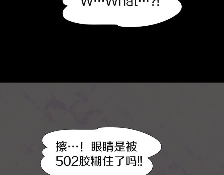 第41话 魔塔塔主的笑声93