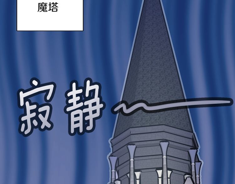 第116话 只想保护你31