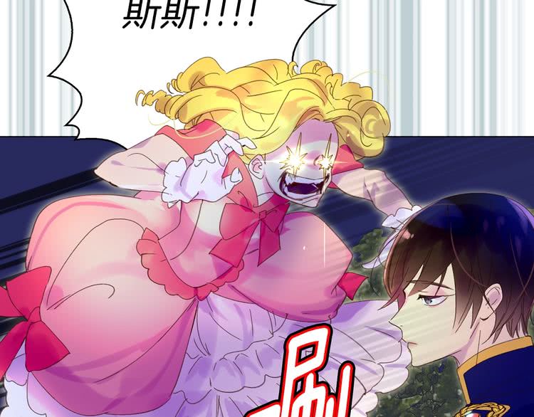 第65话 可怕的私生饭68