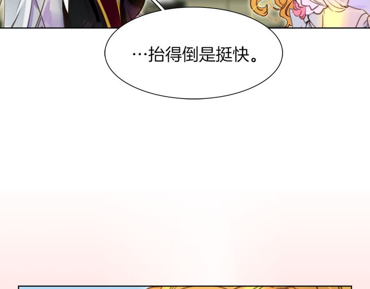 第36话 我是皇太子的真爱吗？39