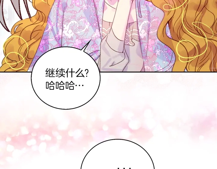 第127话 吻84