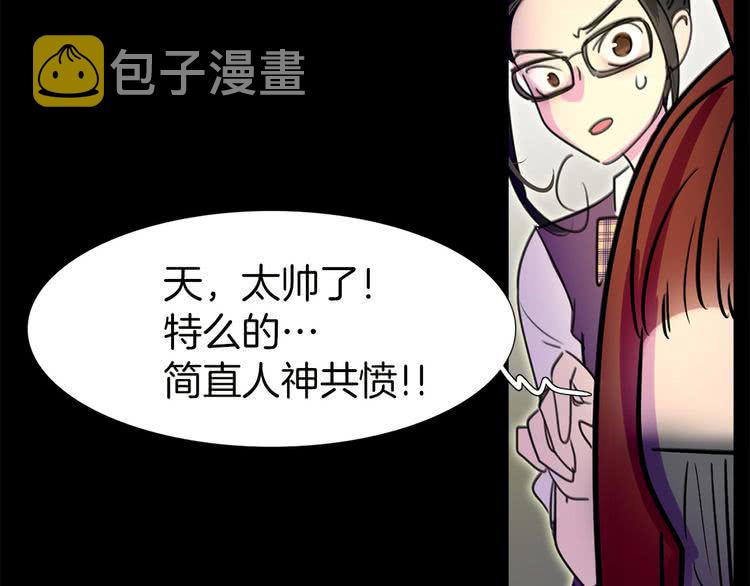 第5话 皇太子殿下的绝世之姿9