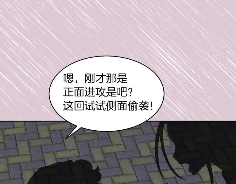 第74话 求你闭嘴108