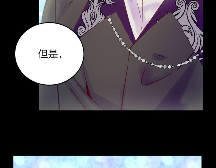 第133话 反客为主69