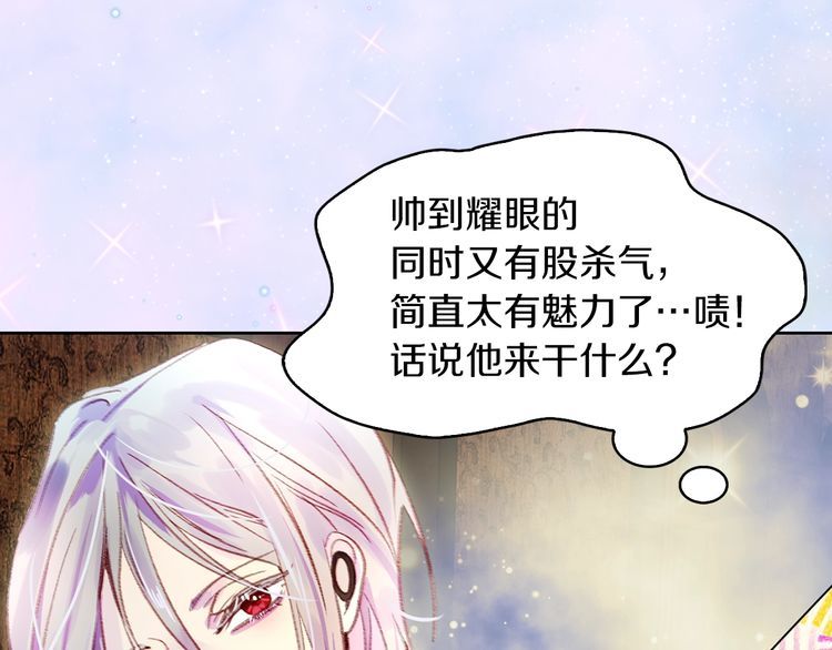 第123话 吃醋51