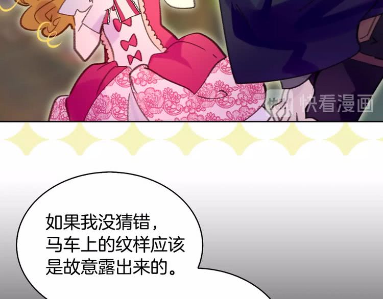 第87话 高光时刻97
