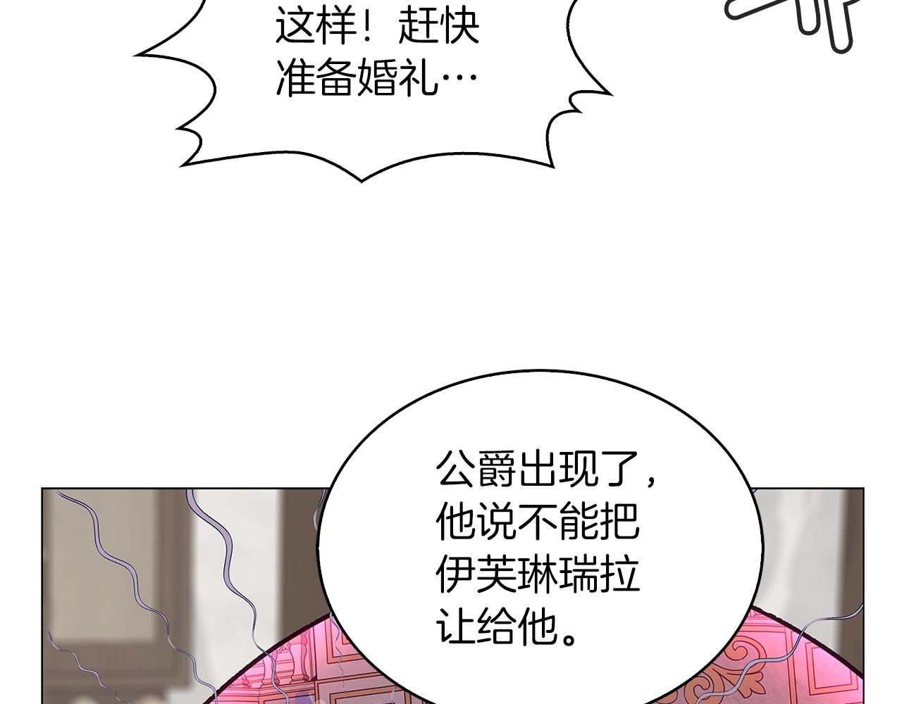 番外20 女配预言1107