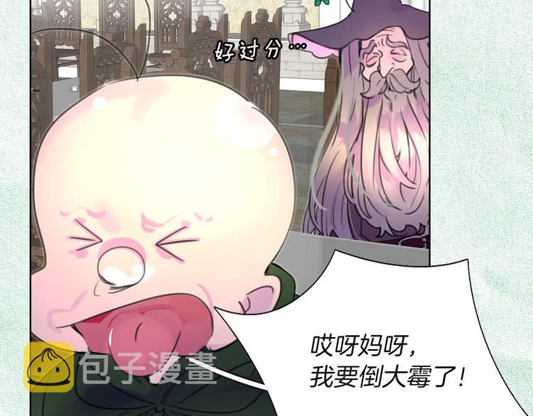 第27话 冤家路窄10