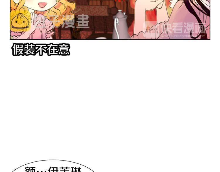 第26话 女配也要楚楚可怜33