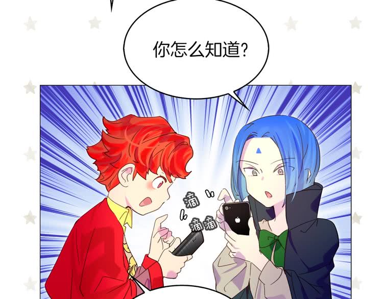 第90话 新角色登场！96