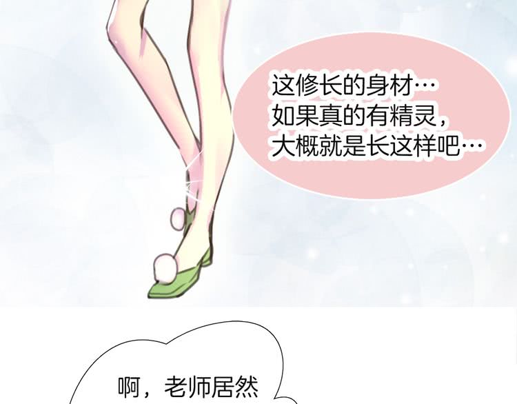第33话 他送的神秘礼物61