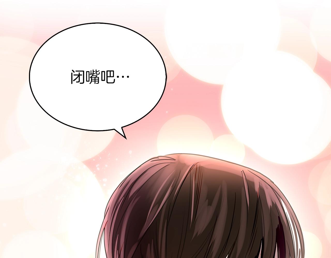 番外14 贾尼斯的老套路840