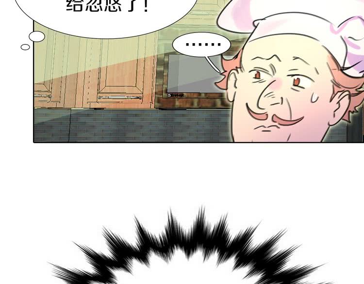 第7话 第2男主闪亮登场26