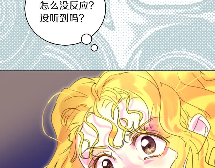 第47话 我们不是一个世界的人14