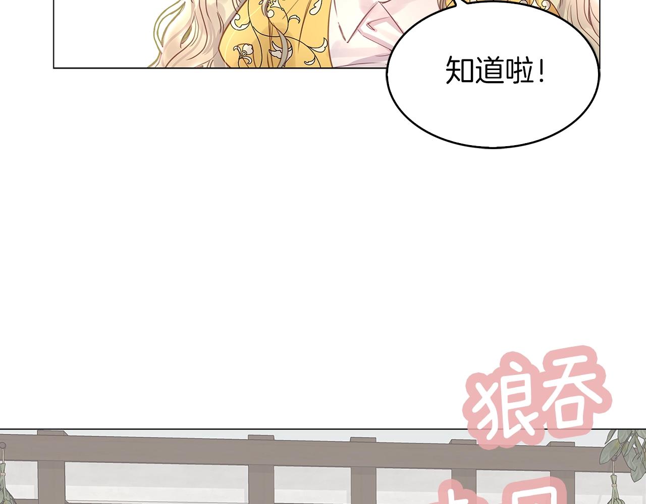 番外20 女配预言168