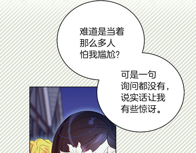 第67话 英雄也太好当了吧88