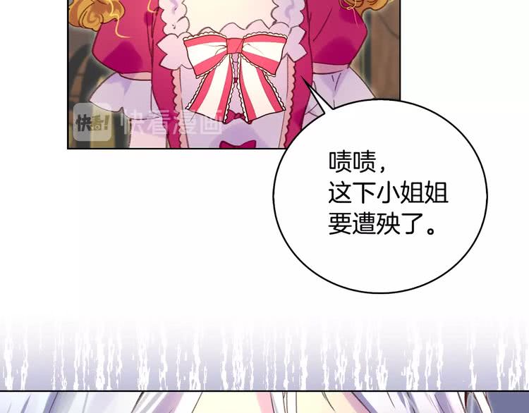 第87话 高光时刻35
