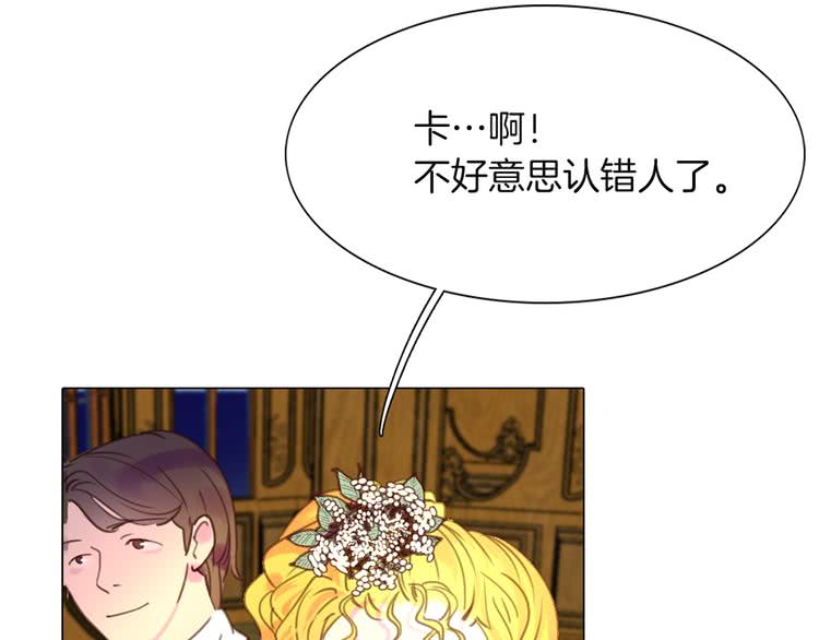 第40话 无法无天的魔塔塔主26