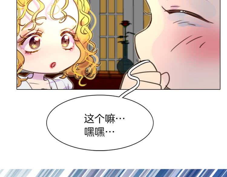 第39话 原来我可以这么美49