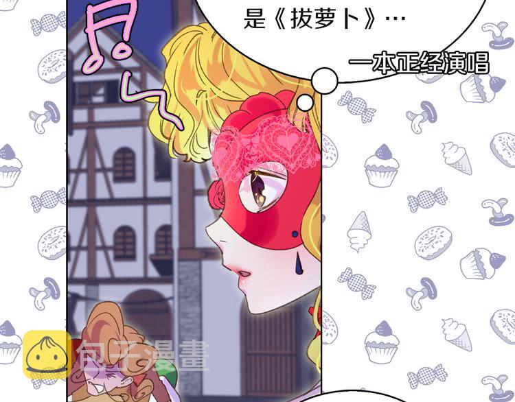第56话 客人，你的良心呢？46