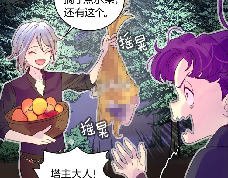 第137话 婚礼96