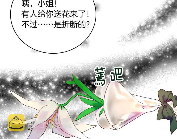第95话 微笑暴击85