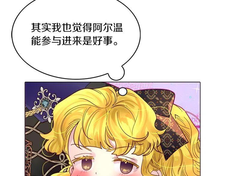 番外2 远征82