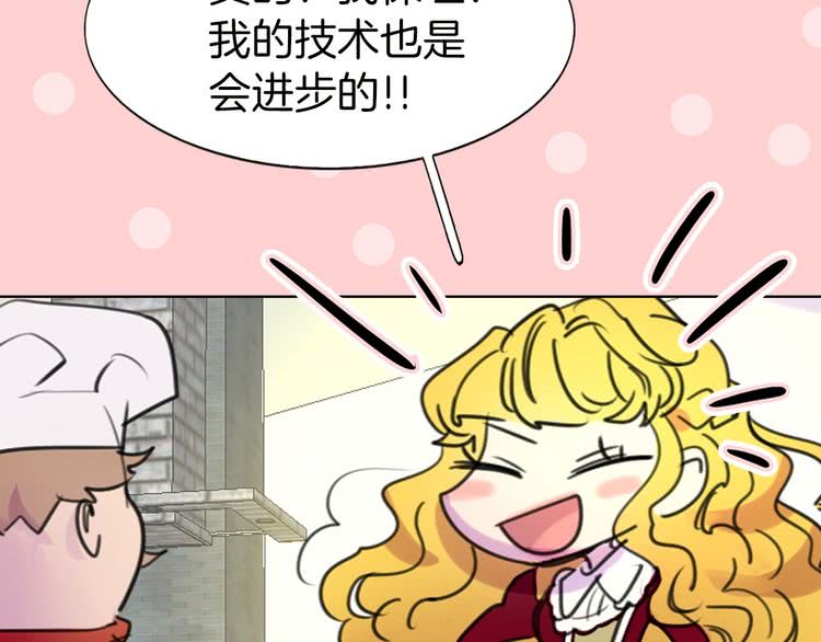 第6话 好戏一大出94
