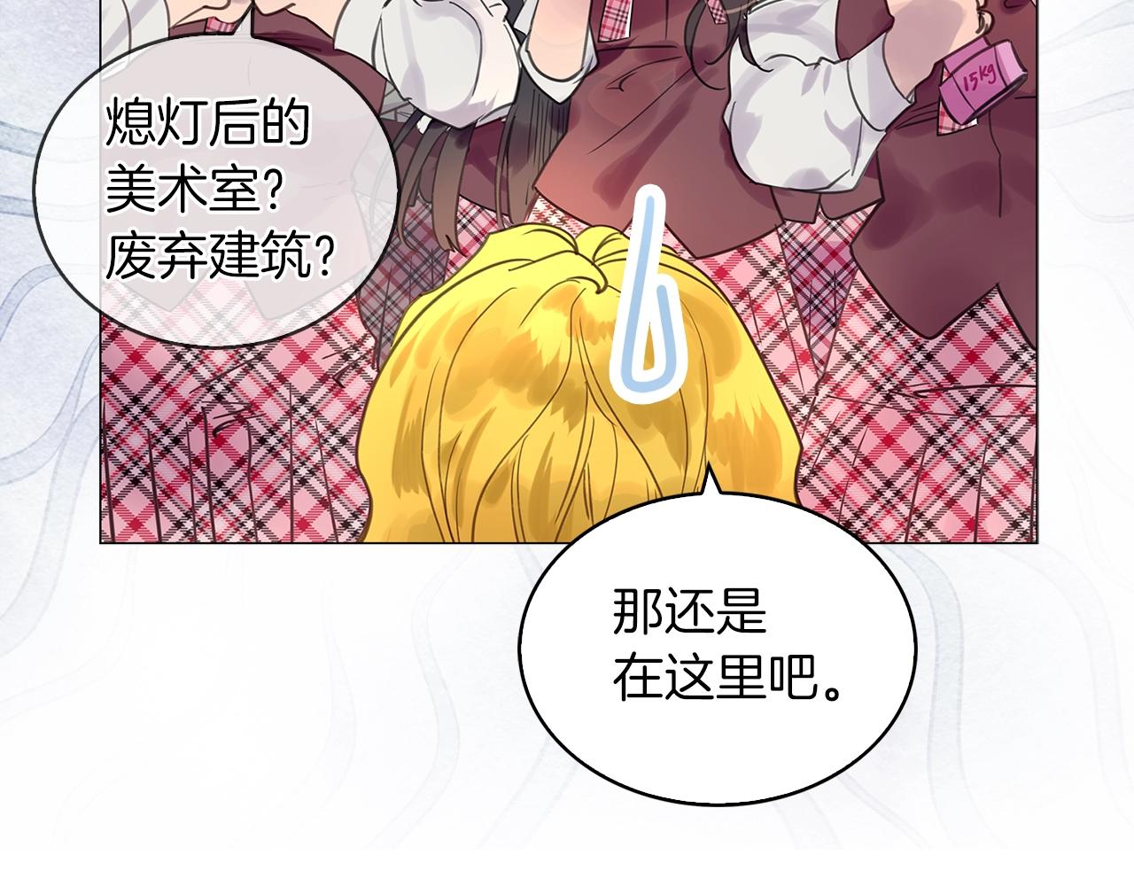 番外38 网络小说之花816