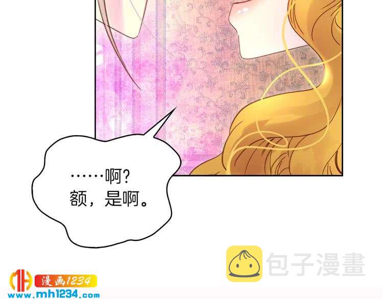 第103话 靠太近73