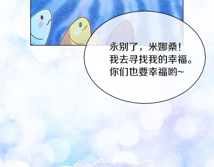 第56话 客人，你的良心呢？115