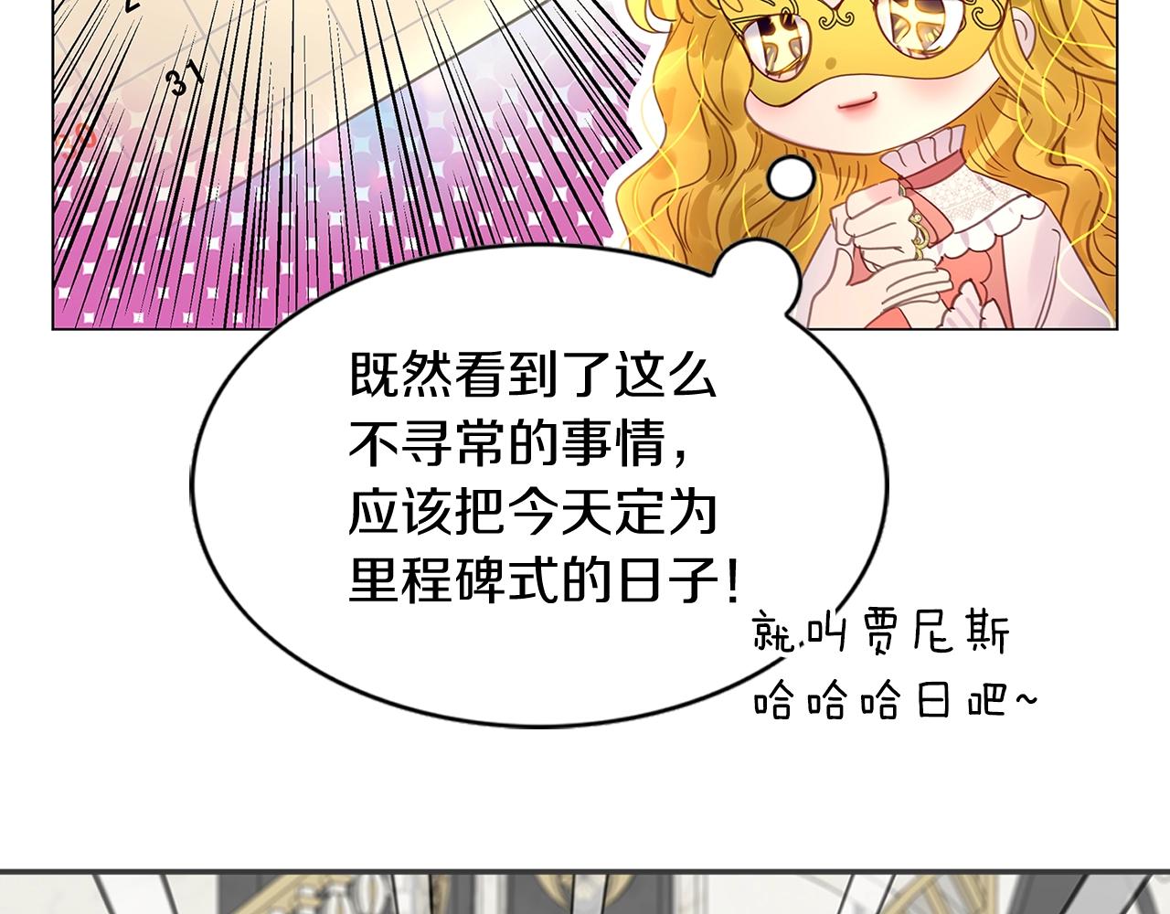 番外16 贾尼斯的老套路1062