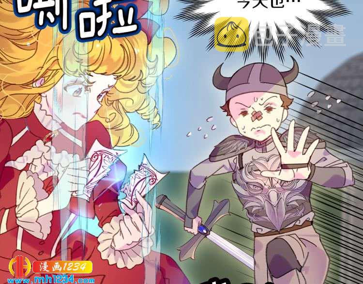 第111话 把一切告诉我！35