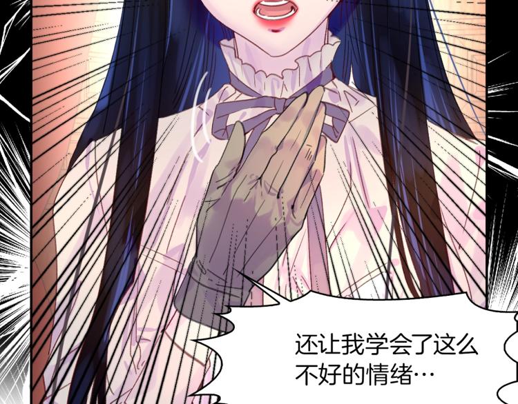 第134话 抢男人？25