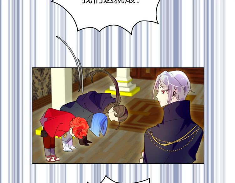 第91话 还挺可爱的42