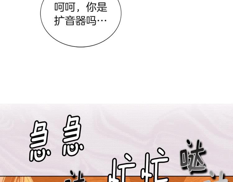 第34话 女仆也爱看魔法！43