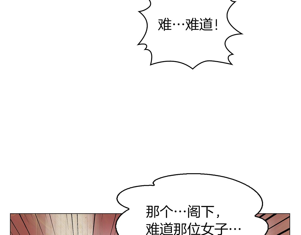 番外13 贾尼斯的老套路7118