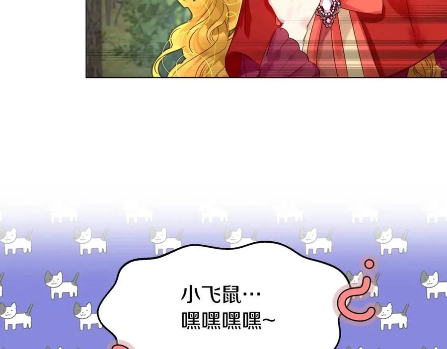 番外10 贾尼斯的老套路468