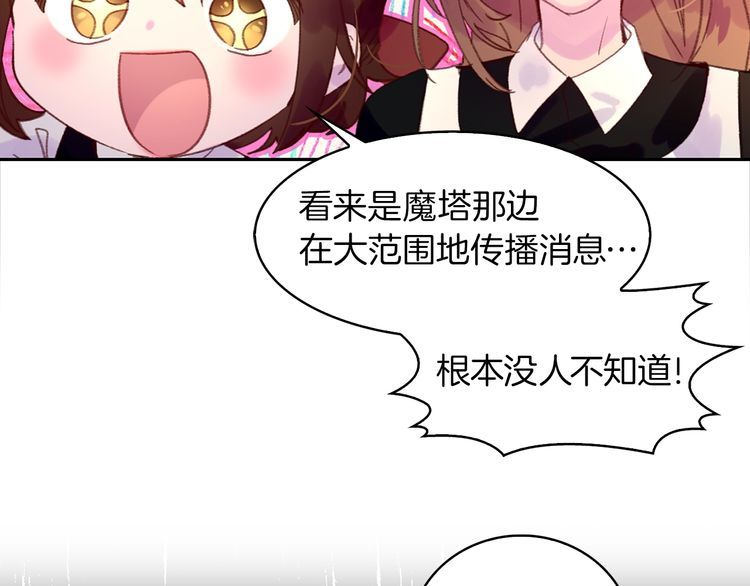 第130话 诱人的嘴唇77